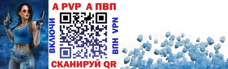 Alpha PVP кристаллы  площадка клад  Костомукша  мега ONION 