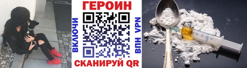 где продают наркотики  Костомукша  ГЕРОИН гречка 