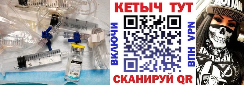 Кетамин ketamine Костомукша