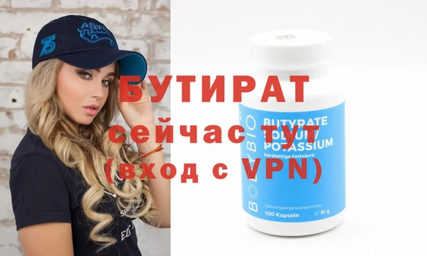 твердый Няндома