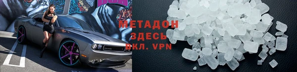 скорость mdpv Абинск