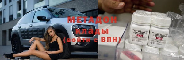 MDMA Абдулино