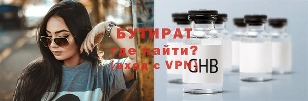 MDMA Абдулино