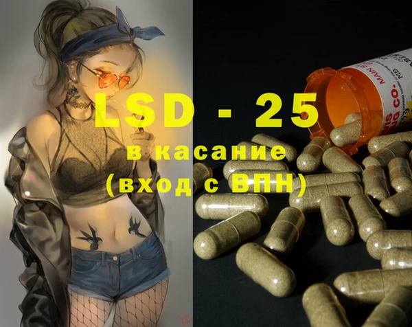 MDMA Абдулино