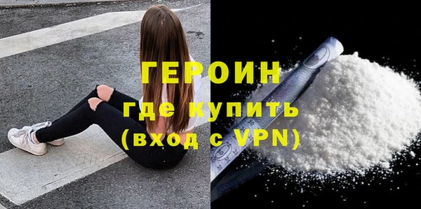 твердый Няндома