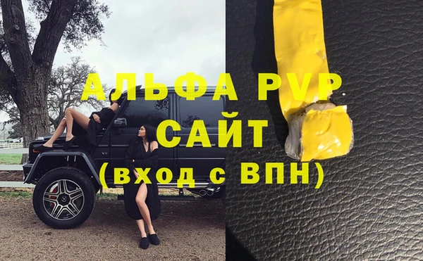 скорость mdpv Абинск