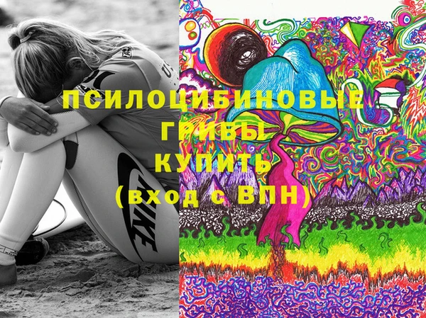 скорость mdpv Абинск