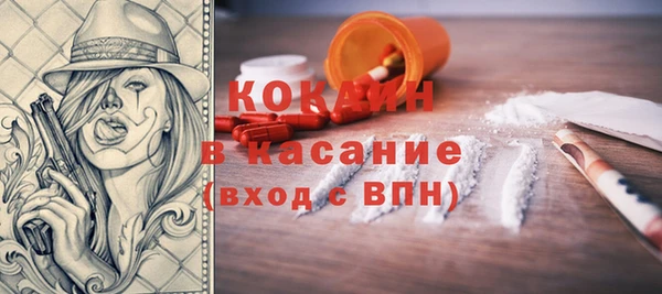 MDMA Абдулино