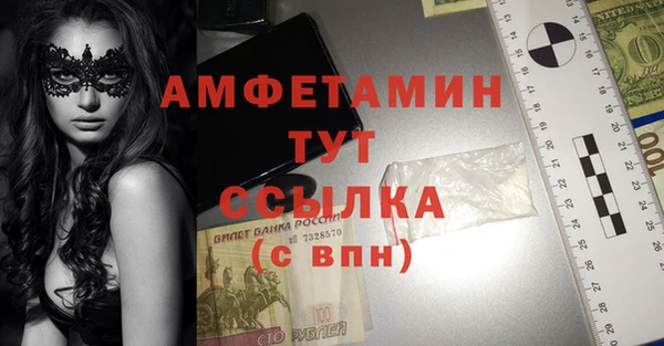 MDMA Абдулино