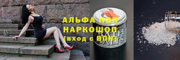 MDMA Абдулино