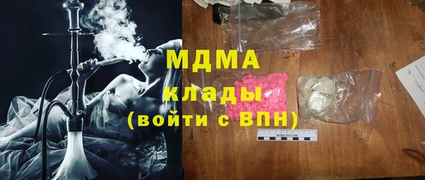 мдма Абаза