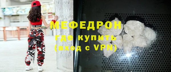 скорость mdpv Абинск