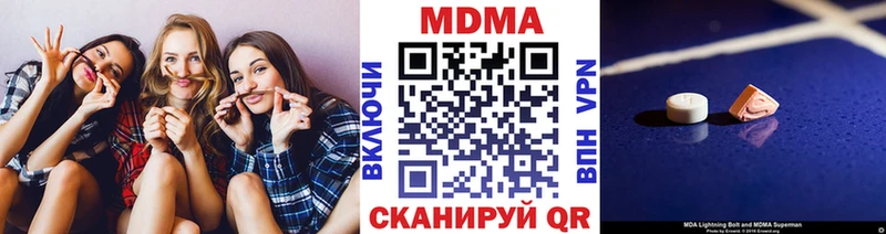 МДМА молли  МЕГА маркетплейс  Костомукша 