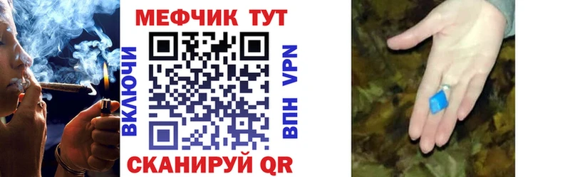 МЯУ-МЯУ mephedrone  продажа наркотиков  Костомукша 