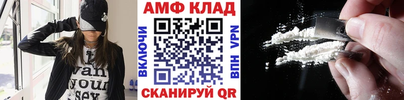 Метамфетамин Methamphetamine Костомукша
